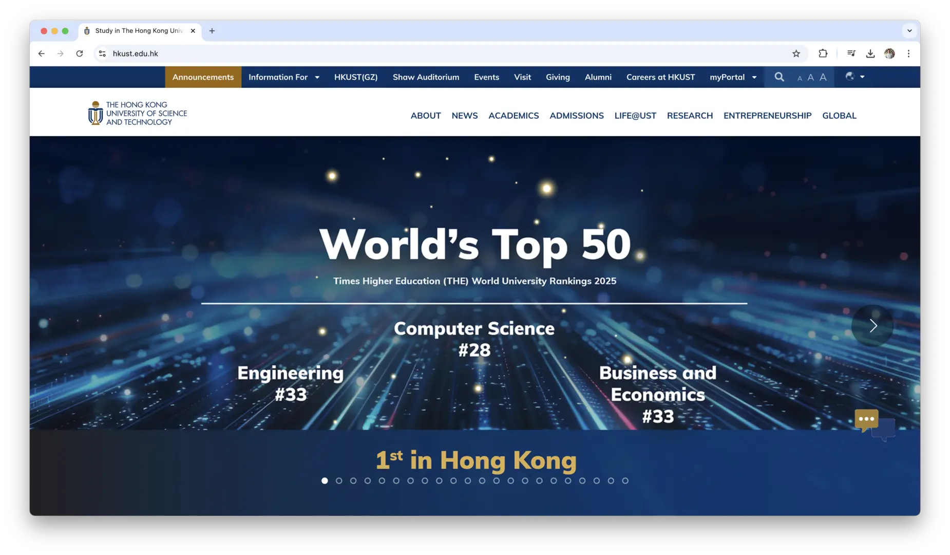HKUST logo